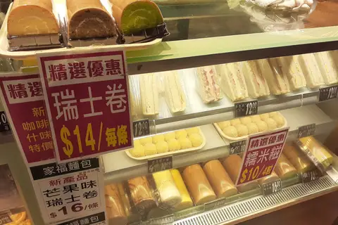 Gretna Bakery photo 2